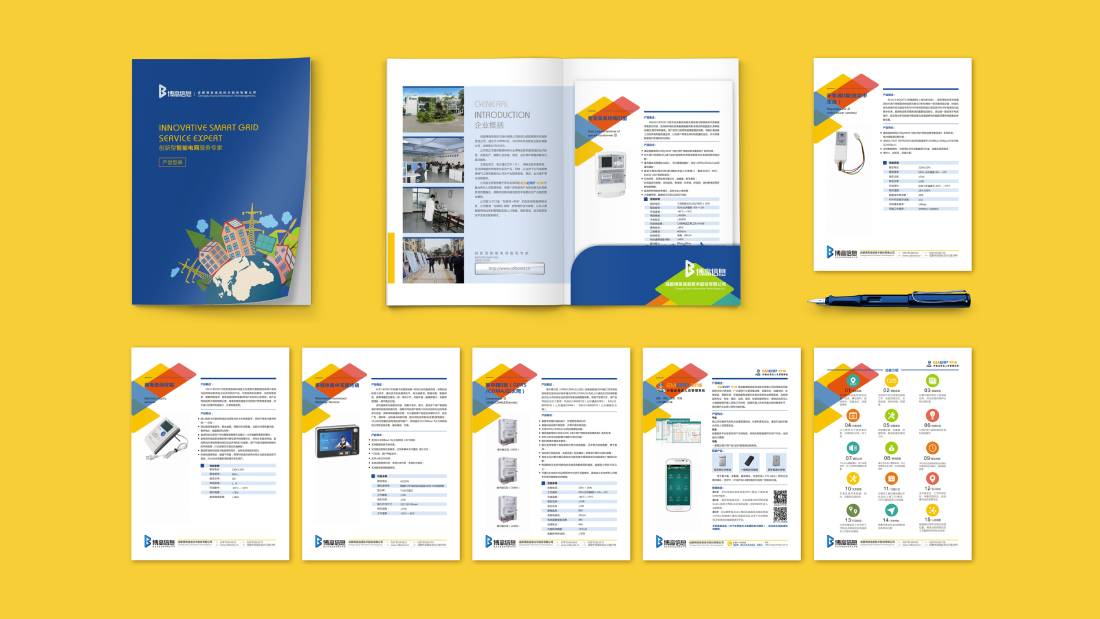 连山画册设计谈品牌建设